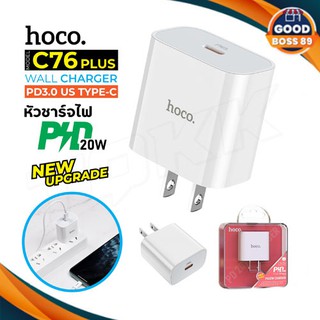 Hoco C76 Plus Adapter หัวชาร์จเร็วสำหรับ Type-C กระแสไฟ 3A (PD20W) รองรับระบบ PD jr_gadget