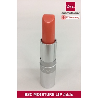 [สี F4] ลิปมัน ดูแลริมฝีปาก BSC MOISTURE LIP ปริมาณ 4.2 กรัม บีเอสซี มอยส์เจอร์ ลิป ชุ่มชื้นยาวนาน LIP GLOSS ลิปกลอส