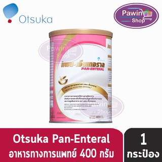 Pan Enteral แพน-เอนเทอรัล อาหารทดแทนสำหรับผู้ป่วยปัญหาเกี่ยวกับการย่อย และการดูดซึมอาหาร (400 กรัม) [1กระป๋อง]