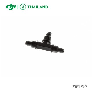 อะไหล่โดรนเกษตร DJI MG-1P/1S-A/1S Fast-twisted Y-tee อะไหล่โดรนเกษตร