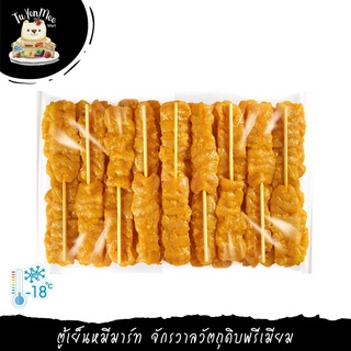 600G/PACK หมูสะเต๊ะหมักนมเสียบไม้พร้อมย่าง FROZEN MARINATED PORK SATAY SKEWERED MILK