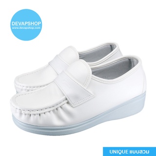 Unique รองเท้าพยาบาลสีขาว  พยาบาล Nurseshose