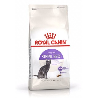 อาหารแมว Royal Canin Regular Sterilised สูตรแมวทำหมัน แบ่งขายถุงละ 1 กิโล