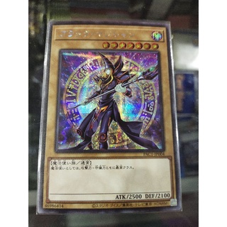 นักมายากล Yugioh Dark Magician SCR NPR PAC1-JP004