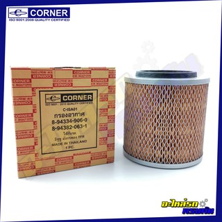 กรองอากาศ CORNER สำหรับ ISUZU TFR มังกรทอง (C-ISA01)