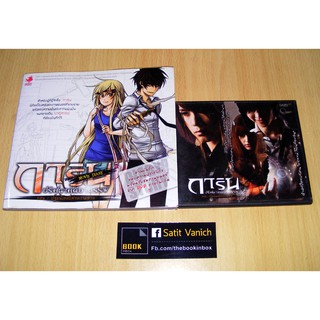 DVD + หนังสือการ์ตูนการิน Movie Diary