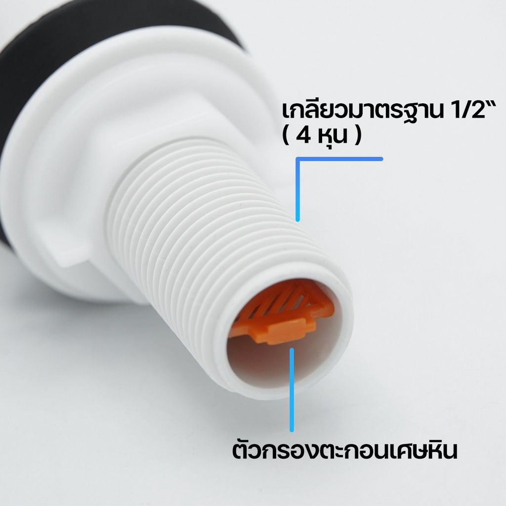 DONMARK I แกนน้ำเข้าชักโครกสุขภัณฑ์สองชิ้น รุ่น SN-A111