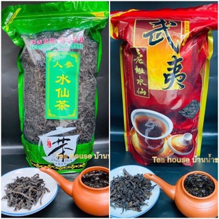 ชาสุ่ยเซียน ชา พร้อมส่ง(水仙茶 )ขนาด 500g ชาสุ่ยเซียนเป็นเป็นชาที่คั่วไฟเบา ดังนั้นจึงมีกลิ่นหอม คือมีกลิ่นหอมหวานเข้มข้น