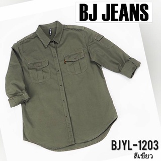 เสื้อเชิ้ตแขนยาว รุ่น BJYL-1203 สีเขียว