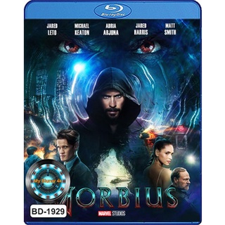 Bluray หนังใหม่ เสียงไทยมาสเตอร์ Morbius มอร์เบียส