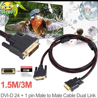 สาย DVI 24+1 male To DVI 24+1 male ความยาว 1.5m 3.m