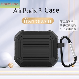 Original Zone เคสสำหรับ Airpods3 กันกระแทก TPUเคสแอร์พอร์ต3 Case AirPods 3 กันกระแทก