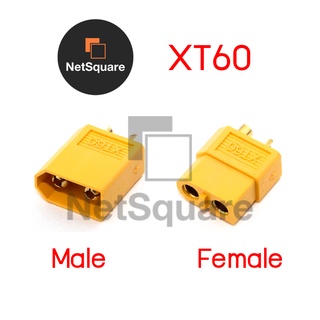 XT60 Plug ปลั๊กแบตเตอรี่ ขั้วต่อแบต RC Male/Female ตัวผู้-ตัวเมีย Connector