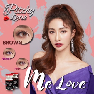 Mini me love brown พร้อมส่งค่าสายตา (Pitchylens)