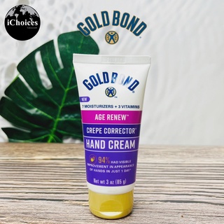 [Gold Bond] Age Renew Crepe Corrector Hand Cream, 85 g แฮนด์ครีม ครีมทามือ เนื้อบางเบา ไม่เหนียวเหนอะหนะ