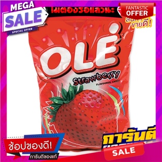 โอเล่ ลูกอม รสสตรอเบอร์รี่ แพ็ค 100 เม็ด Ole Strawberry Flavoured Candy 100 pcs