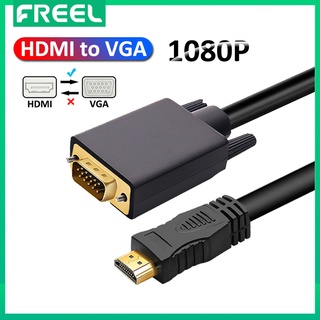 Freel สายเคเบิล HDMI เป็น VGA 1080P 4K สําหรับโปรเจคเตอร์ PC TV มอนิเตอร์แล็ปท็อป