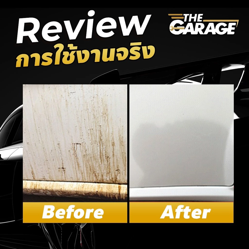 (ซื้อในไลฟ์ ลดเพิ่ม10%)ล้างยางมะตอย น้ำยาล้างยางมะตอย ยางมะตอย (มี อย ถูกต้อง) น้ำยาขัดยางมะตอย ล้ น้ำยาเช็ดยางมะตอย 1 thumbnail 8