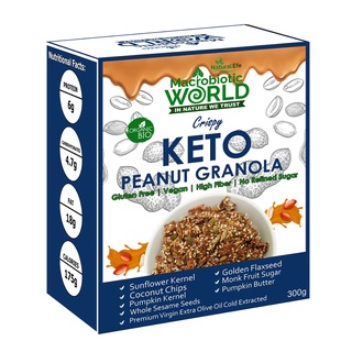 Organic / BIO / GRANOLA / Keto Peanut Granola / ถั่วพี กราโนล่า คีโต 300g