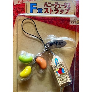 🌏 USJ: Harry Potter Hundred Flavor Beans Strap