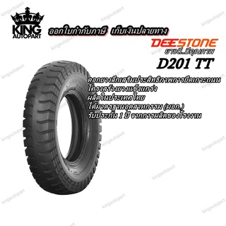 ยางรถบรรทุกยี่ห้อ DEESTONE  D201 ขนาด 11.00-20 ,10.00-20 ,7.50-16 ,7.50-15 ,7.00-16 ,7.00-15 ,6.50-14 ,8.25-16