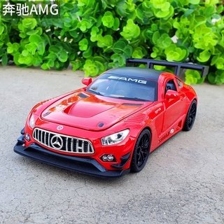 1:24 โมเดลรถเหล็ก Mercedes-Benz AMG V8 GTR รถของเล่น ของขวัญเด็ก (รถมีไฟ รถมีเสียง) [Hengtengtoy]