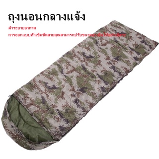 Sleeping Bag ถุงนอน ถุงนอนกลางแจ้ง ถุงนอน แบบพกพา สำหรับเดินทาง ถุงนอนปิกนิก ถุงนอนพกพา แคมป์ปิ้งกลางแจ้ง