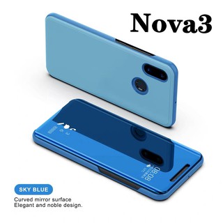 เคสเปิดปิดเงา Case Huawei Nova 3 เคสหัวเว่ย เคสกันกระแทก เคสตั้งได้ เคสฝาเปิดปิดเงา Smart Case พร้อมส่งจากไทย Nova3