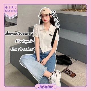 Jasmine💎 เสื้อครอบไหมพรมคอปกแขนสั้น ดีเทลกระดุมเฉียง ใส่สบายเนื้อผ้าดีมากค่า ( 0968 )