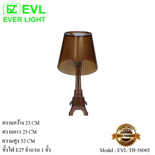 EVL โคมไฟตั้งโต๊ะ โคมไฟห้องนอน โคมไฟหัวเตียง โคมไฟอ่านหนังสือ E27 จำนวน 1 ขั้ว