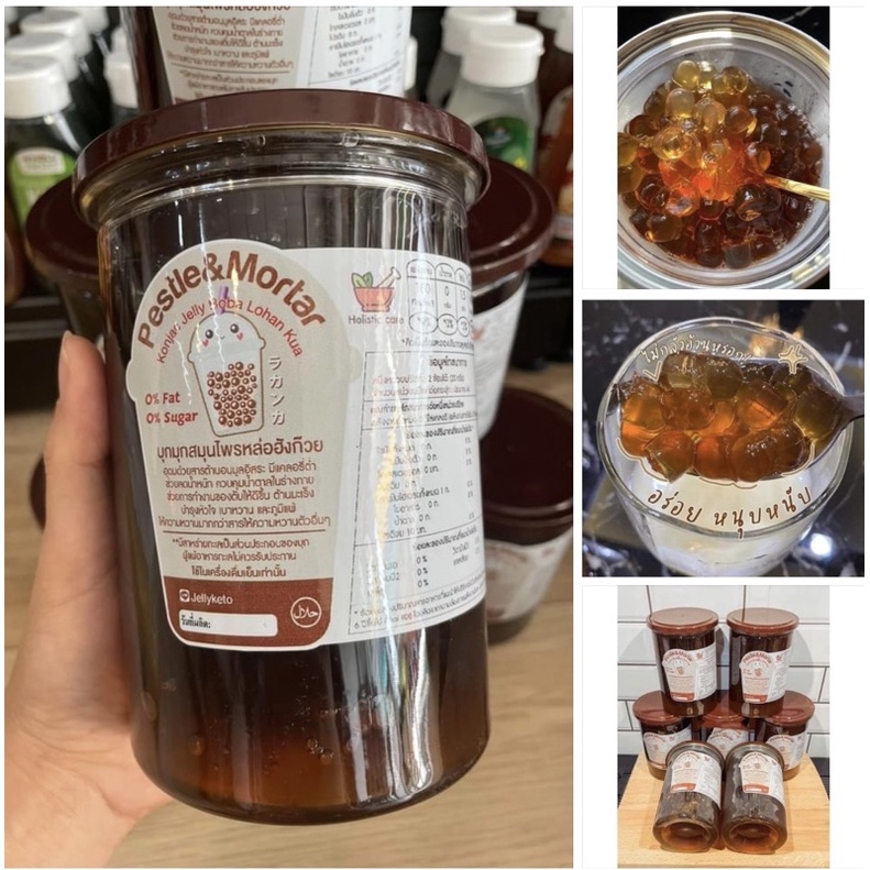 บุกไข่มุก ในน้ำเชื่อม หล่อฮังก้วย คลีน