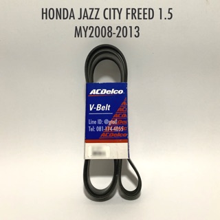 สายพานหน้าเครื่อง HONDA JAZZ CITY FREED แจ๊ซ ซิตี้ ฟรีด 1.5 ปี 2008-2013