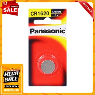 ถ่านกระดุมแบน PANASONIC CR-1620 แพ็ค 1 ก้อน ไฟฉายและอุปกรณ์ COIN BATTERY PANASONIC CR-1620 PACK 1