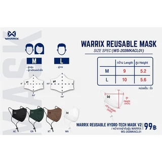 WARRIXกีฬา ผ้าปิดจมูกกันฝุ่น Warrix Reusable Hydro-Tech Mask V.2 WS-203MKACL01