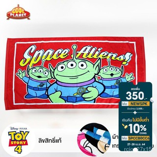 [ลิขสิทธิ์แท้ 3สี] COOL PLANET ผ้าเช็ดตัว ผ้าขนหนู Little Green Toy Story4 Cotton 100% 26x52" นุ่ม ไม่เป็นขุย HomeHuk F8