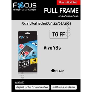 Focus กระจกนิรภัยแบบใสเต็มจอแท้100%รุ่น Vivo Y3s  Focus แท้ 100% กระจกกันรอยแบบใสเต็มจอขอบสีดำมีหน้าหลัง