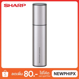 เครื่องขจัดคราบบนเสื้อผ้า Sharp UW-A1