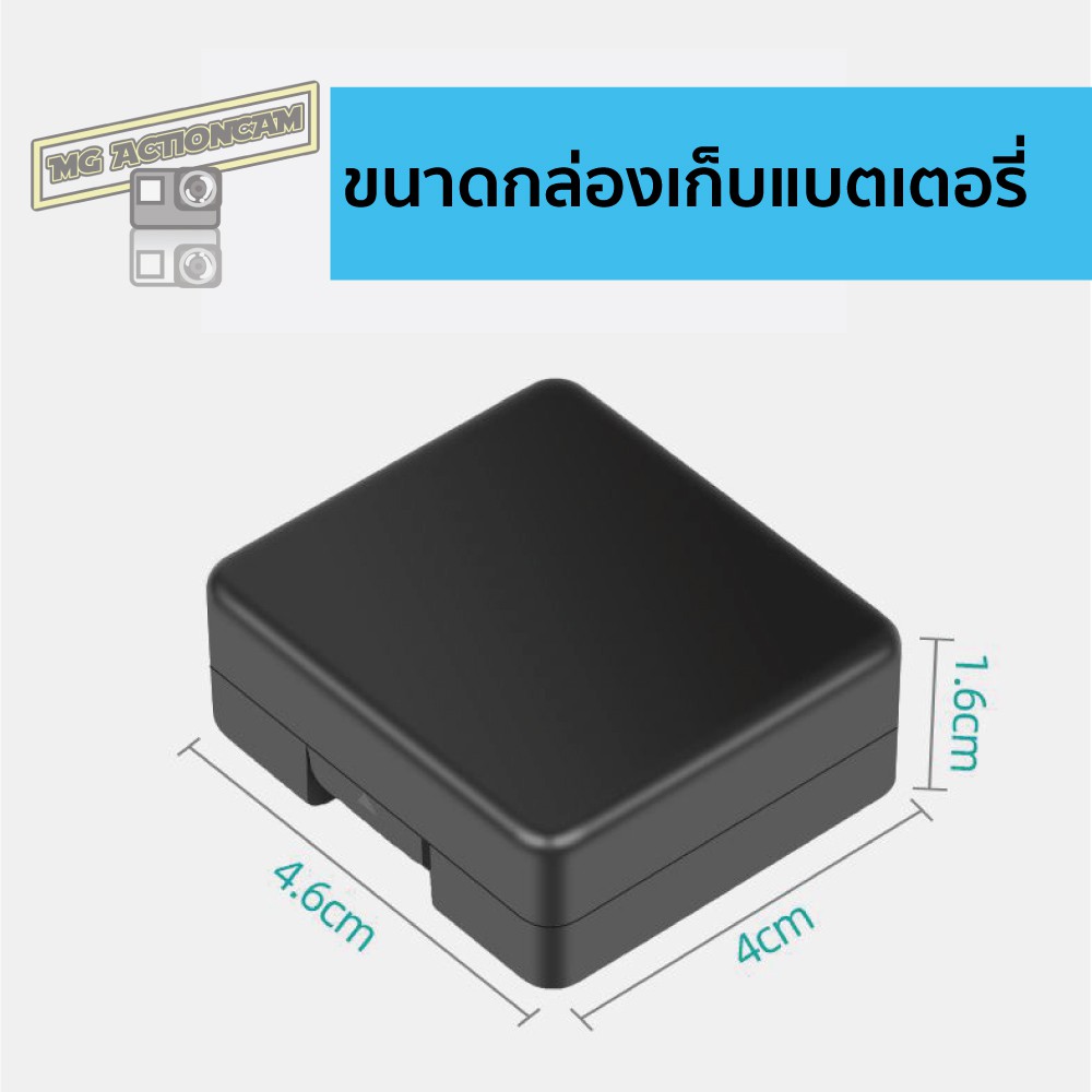 กล่องเก็บแบต Gopro ใส่ Micro SD ได้ กล่องใส่แบต Gopro