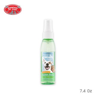 [MANOON] TROPICLEAN Peanut Butter Oral Care Spray 7.4 Oz สเปรย์ดับกลิ่นปากกลิ่นเนยถั่ว