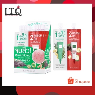 karmart CLEAR &amp; TREAT ACNE SET 6G+6G BABY BRIGHT 2 IN 1 ครบเซ็ทจบปัญหาเรื่องสิวและรอยสิว