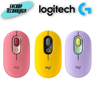 เมาส์ไร้สาย Logitech POP Wireless Mouse with Emoji Heartbreaker ประกันศูนย์ เช็คสินค้าก่อนสั่งซื้อ