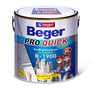 สีรองพื้นทนชื้นพิเศษ Beger Pro Quick Primer B-1900  รองพื้นอเนกประสงค์ เพิ่มการยึดเกาะ ขนาด 3.785 ลิตร