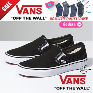 แหล่งขายและราคาVans Slip on สีดำ Black (พร้อมกล่อง) มีรับประกัน รองเท้าผ้าใบแบบสวม Made in Vietnamอาจถูกใจคุณ