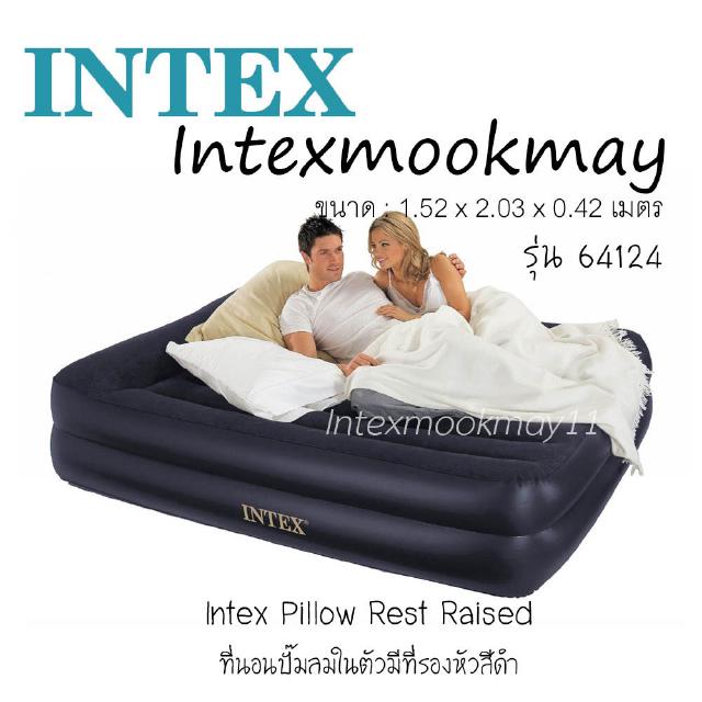 ใหม่! Intex 64124 ที่นอนเป่าลมปั๊มลมไฟฟ้าในตัว มีขอบหมอน (สีดำ) ที่นอนเป่าลมมีปั้มไฟฟ้าในตัว สูบลมเข้า-ดูดลมออก