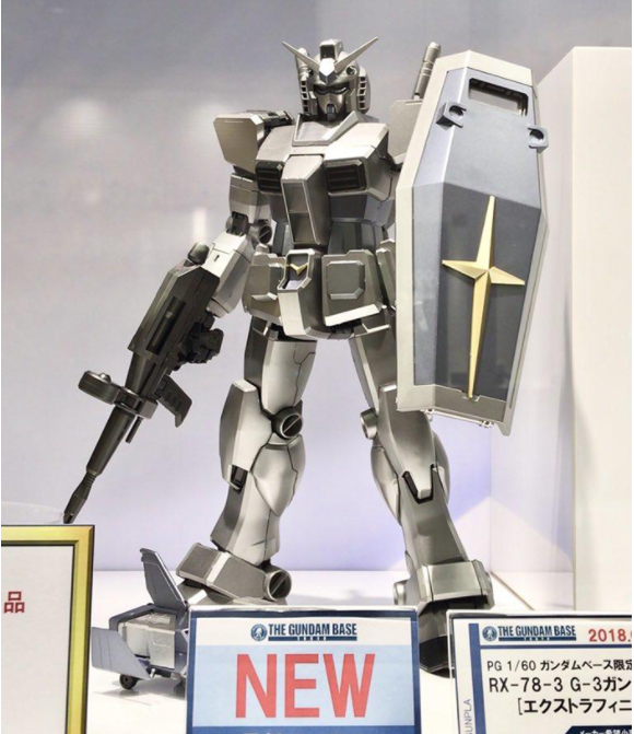 ガンダムベース限定 PG 1/60 G-3ガンダム[エクストラフィニッシュ