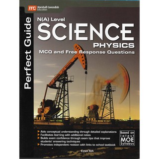 Perfect Guide Science Physics MCQ &amp; Free Response Questions | แบบฝึกหัดวิชาฟิสิกส์ พร้อมเฉลย