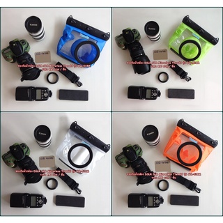 ซองกันน้ำ กระเป๋ากันน้ำสำหรับกล้อง DSLR SLR Mirrorless เกรดพรีเมี่ยม มือ 1
