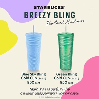 [ของแท้100%]Starbucks Bling+ Starbucks Studded แก้วหนาม แก้วสตาบัคหนาม แก้วหนามอเมริกา Starbucks USA