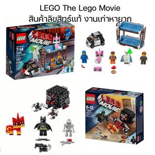 ‼️LEGO ลิขสิทธิ์​แท้‼️ The Lego Movie Set งานเก่าหายาก