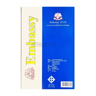 กระดาษคาร์บอน กระดาษก๊อปปี้ สีน้ำเงิน Embassy (100แผ่น) No.333H แผ่นคาร์บอน Carbon Paper [S24]